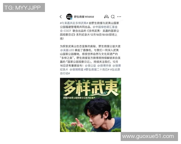 无锡队长吴磊谈进四强艰辛备战胜利是对质疑的最佳回应